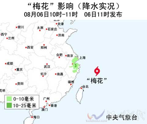 受&ldquo;梅花&rdquo;影響 華東沿海風力加強雨水出現
