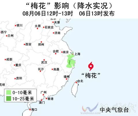 受&ldquo;梅花&rdquo;影響 華東沿海風力加強雨水出現