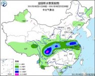 雨帶從今天起有所南落 四川盆地安徽云南皖等地迎強(qiáng)
