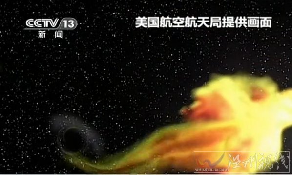 黑洞吞噬恒星瞬間