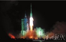 天宮一號30日凌晨首次成功變軌 天宮一號在軌測試時