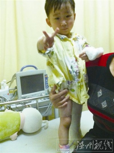 項煒伊站起來了