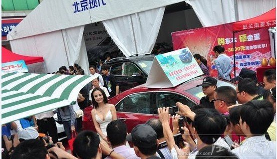 干露露韶關(guān)車展