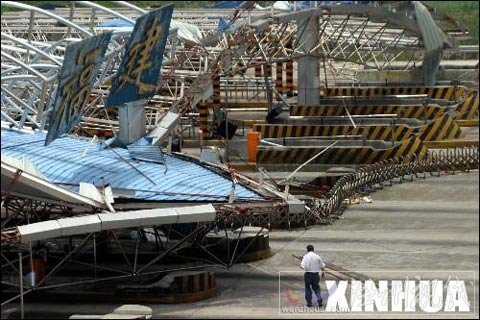 臺風之王“桑美”