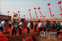 溫州站南商貿城奠基