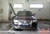 濰坊檢察院長百萬豪華專車被曝光 回應百萬豪華專車