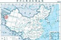 新疆莎車5.2級地震沒有造成人員傷亡和財(cái)產(chǎn)損失