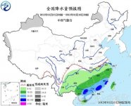 未來(lái)兩天南方降水持續(xù) 華北至江淮及四川盆地多霧霾