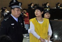 浙江省高院稱 吳英案報請最高院復核否認枉法違心判