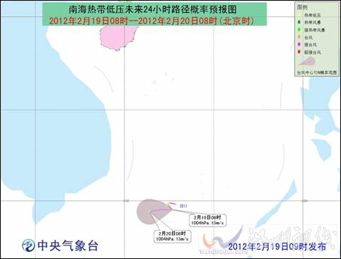 熱帶低壓緩慢移動(dòng) 南海陣風(fēng)可達(dá)10-11級(jí)