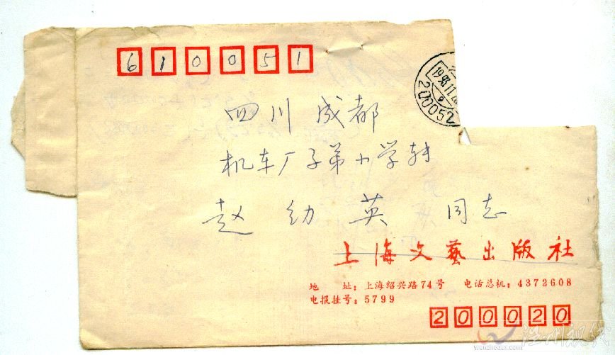 趙幼兵 家有貴子