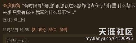 周巖 陶汝坤 早戀