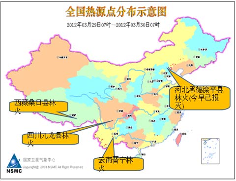 春季風多天干森林火險頻發 清明祭掃警惕林區明火