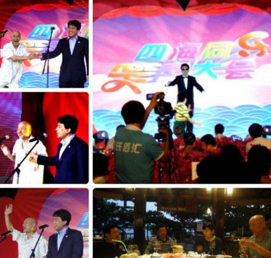 白菜價買國有礦8000萬買興無煤礦 山西煤老板邢利斌七千萬嫁女