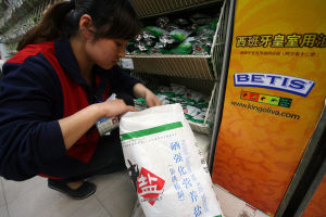 超市工作人員上貨，補(bǔ)充鹽丁凱攝