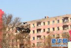 牡丹江居民樓爆炸續(xù) 搜救工作取得進(jìn)展爆炸造成6人