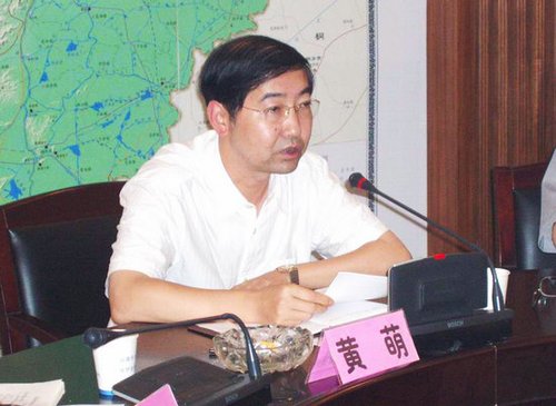 浙江省藥監局局長黃萌