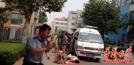 女子撞人后裸身阻攔救護被稱女版&ldquo;藥家鑫&rdquo;（圖）