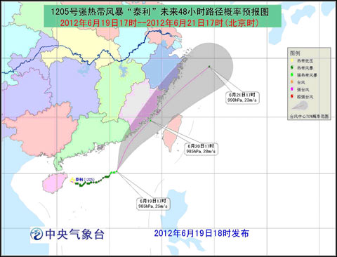 臺風黃色預警：&ldquo;泰利&rdquo;加強為強熱帶風暴