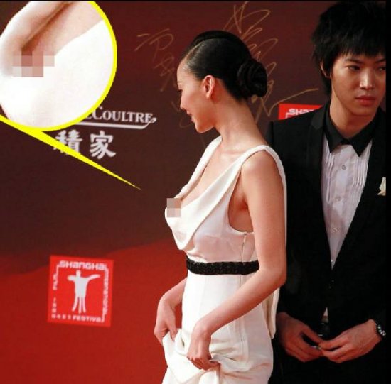 鞏新亮不穿內衣