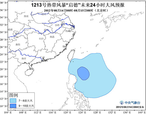 8月14日13號臺風啟德最新消息 第13號臺風最新消息