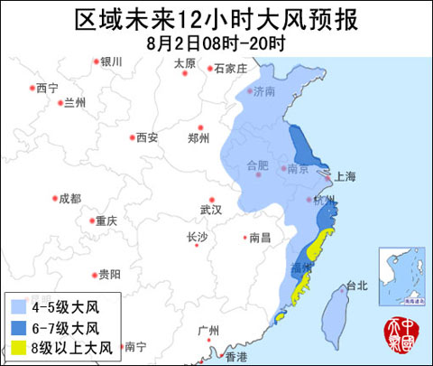 &ldquo;蘇拉&rdquo;風(fēng)雨監(jiān)測