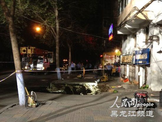 哈爾濱遼陽街塌陷
