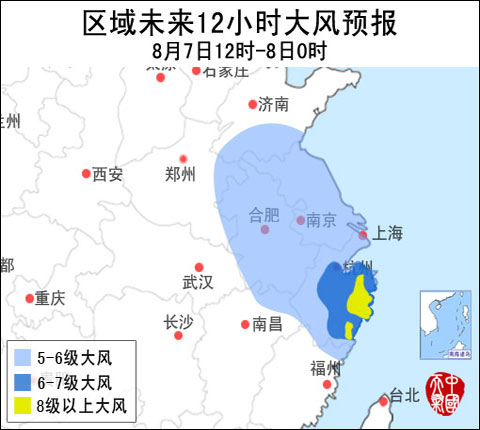 臺風海葵最新情況 臺風海葵升級為強臺風海葵