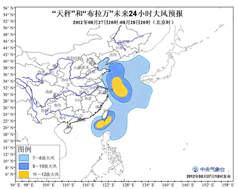 &ldquo;布拉萬&rdquo;北上 &ldquo;天秤&rdquo;將登陸或擦過臺灣