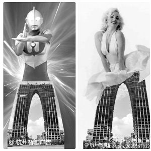 蘇州開發商回應秋褲門：讓世界了解中國的大門