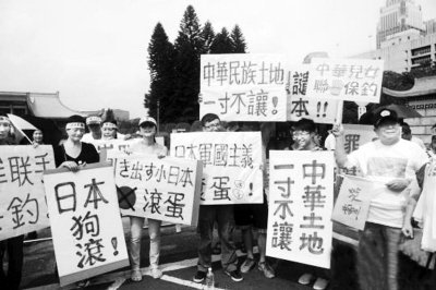 國民黨榮譽主席：臺灣保釣不可能站大陸對立面