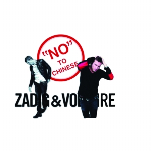 法國稱中國游客的素質太差，無品位，不接待中國游客