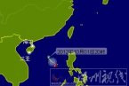 臺風格美 2012年第20號臺風格美在我國南海生成