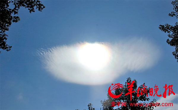 廣東西樵山現天眼奇觀