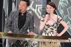 黃渤主持金馬獎表現被批 金馬獎評審團主席劉德華皺