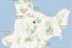 新西蘭地震最新消息 2012年12月8日新西蘭北島發(fā)生6