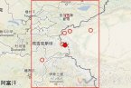塔吉克斯坦地震 12月8日中塔邊界塔吉克斯坦境內發生