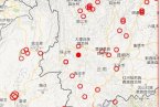 昌寧縣地震最新消息 2012年12月30日云南巍山縣昌寧縣