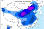 寒潮藍色預警 2013年元旦前后冷空氣影響全國大氛圍