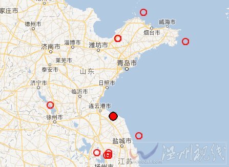 鹽城市響水縣地震