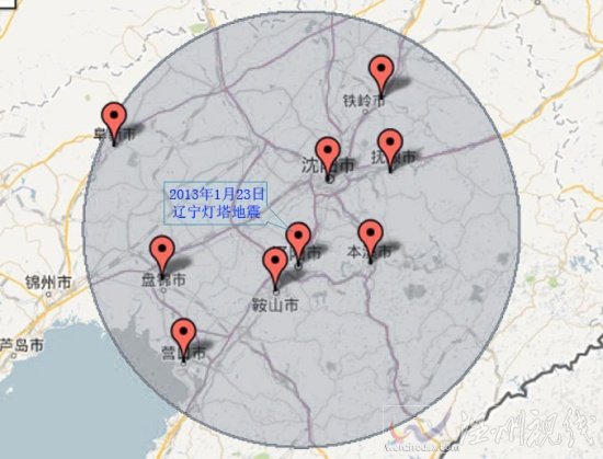 遼寧沈陽地震