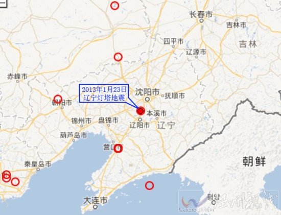 遼寧沈陽地震