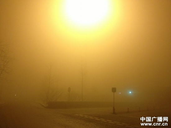 北京霧霾天氣圖片