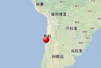 中國地震網發(fā)布智利地震消息 2013年1月31日智利發(fā)生