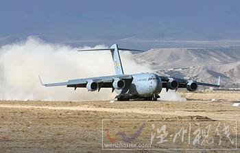 運－20成功試飛