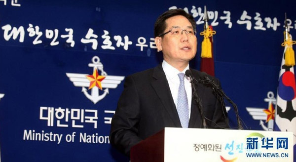 2013朝鮮核試驗(yàn)