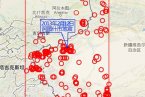 新疆阿圖什市地震 2013年2月12日阿圖什市發(fā)生2.6級有