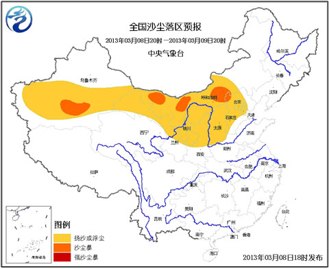 8日夜間起內(nèi)蒙古新疆局地有沙塵暴