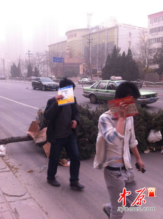 鄭州天氣沙塵暴