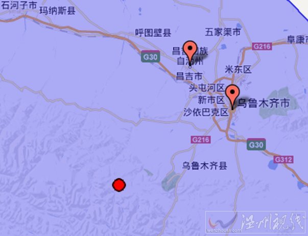 2013年3月29日烏魯木齊地震